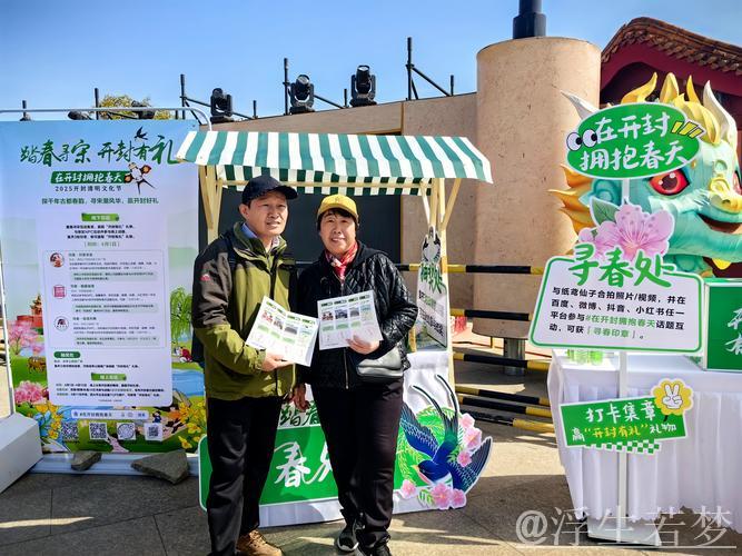 各地推出系列活动吸引游客——“花”为媒释放文旅消费潜能