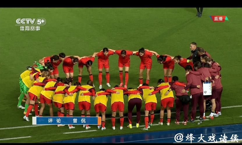 全景呈现:正在直播的女足世界杯赛事 全景呈现:正在直播的女足世界杯赛事