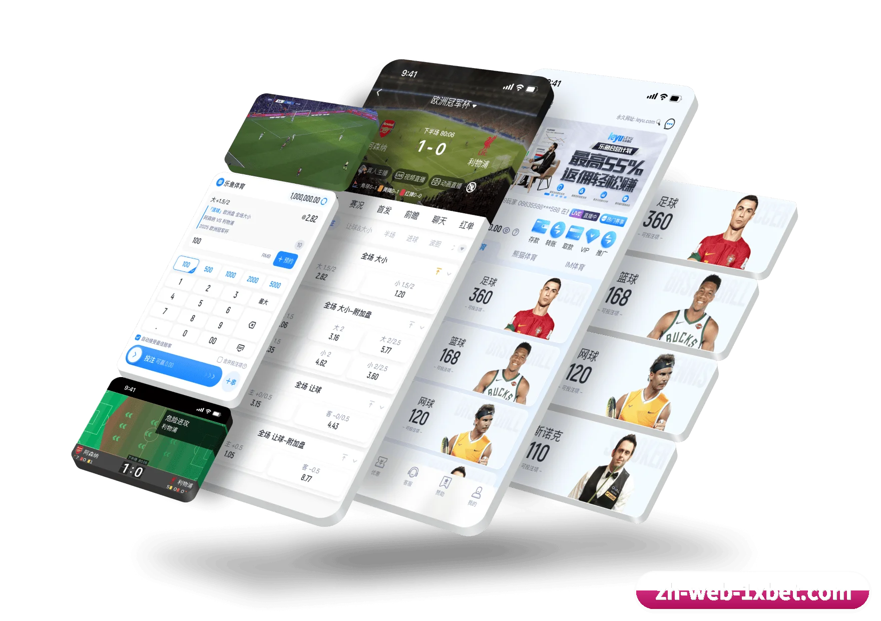 认识平台 - 体育资讯内容服务 | 1xBet